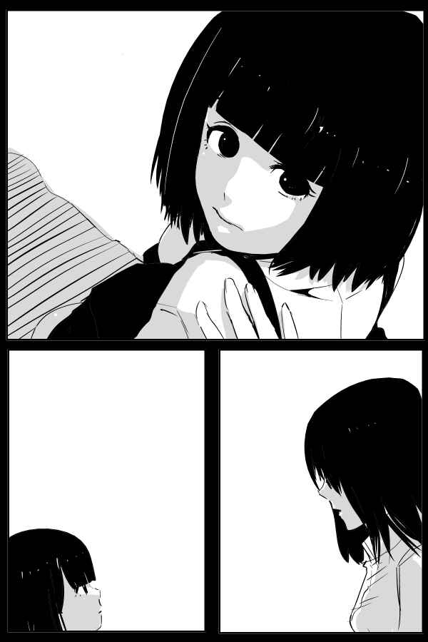 Page 7 Chapter 78 THE PENISMAN