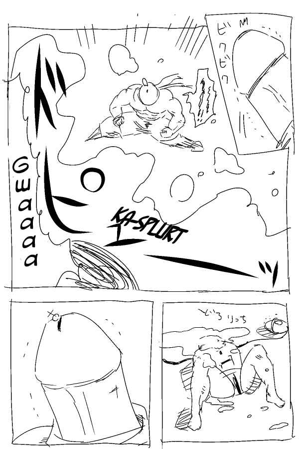 Page 5 Chapter 1 THE PENISMAN
