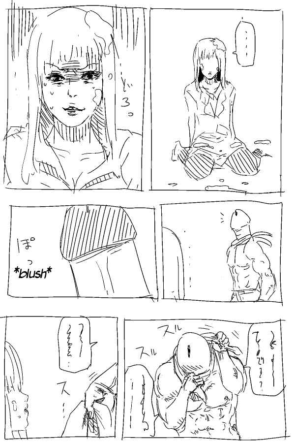 Page 6 Chapter 1 THE PENISMAN