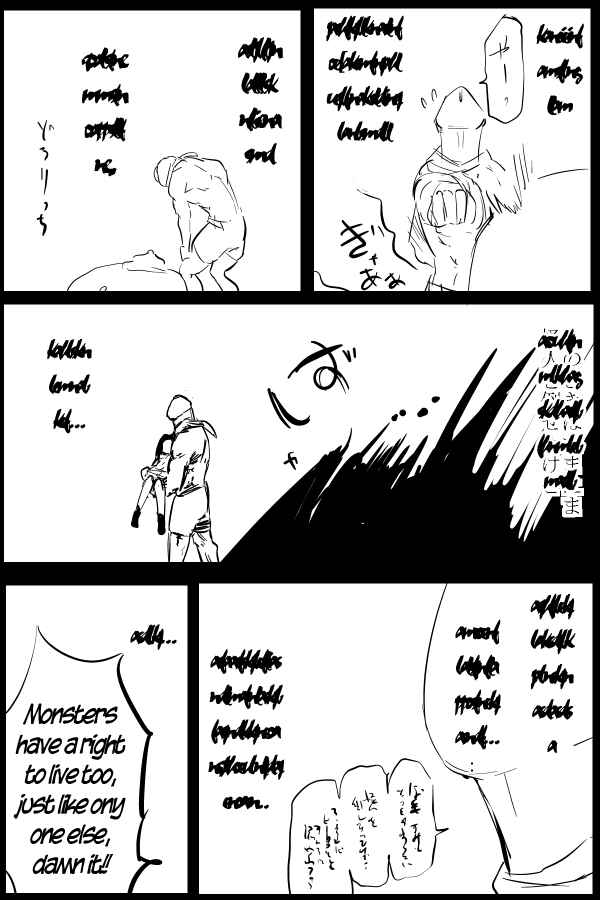 Page 11 Chapter 21 THE PENISMAN