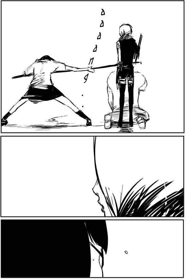 Page 3 Chapter 21 THE PENISMAN