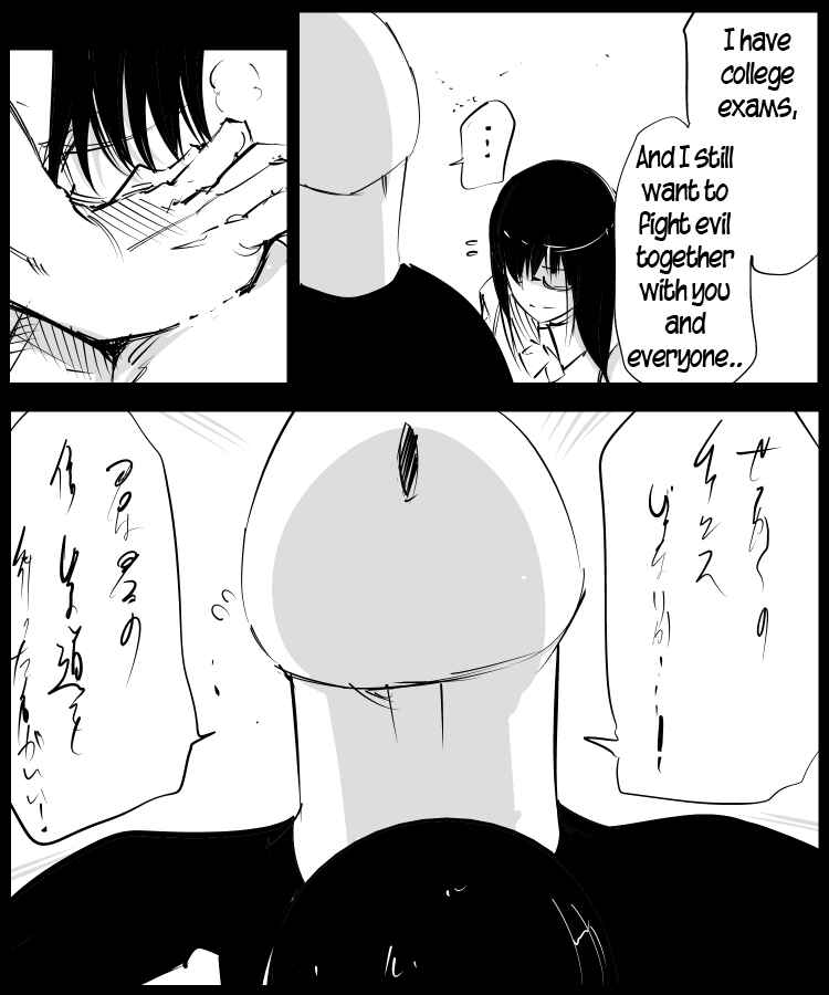 Page 3 Chapter 90 THE PENISMAN