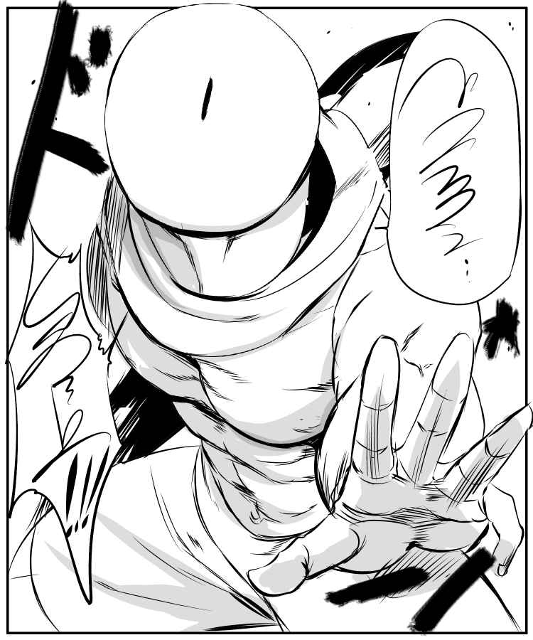 Page 3 Chapter 89 THE PENISMAN