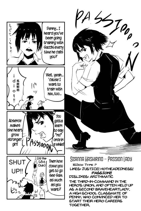 Page 5 Chapter 96 THE PENISMAN