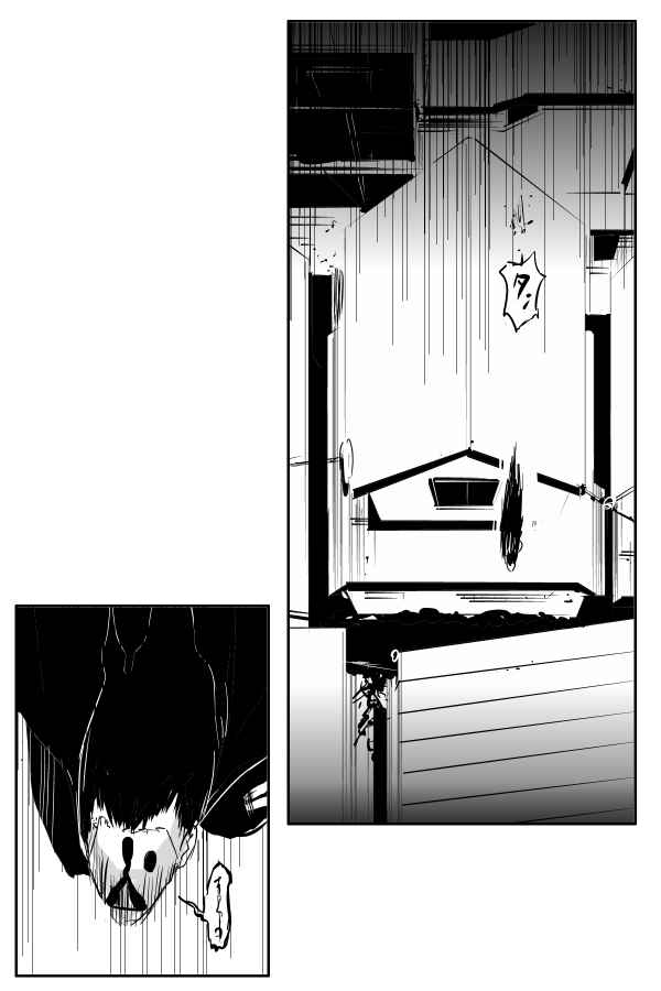 Page 1 Chapter 72 THE PENISMAN