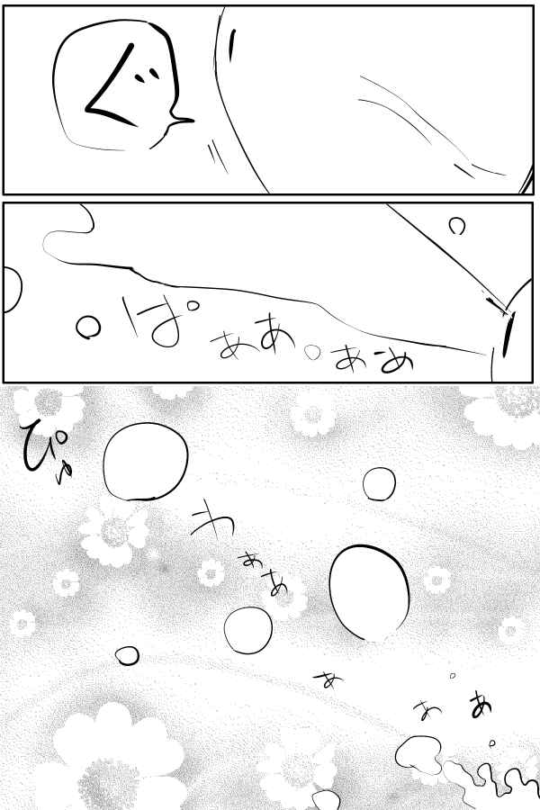 Page 20 Chapter 24 THE PENISMAN