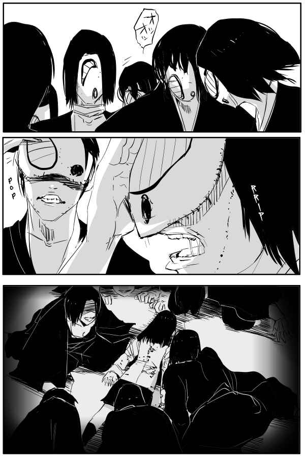 Page 15 Chapter 74 THE PENISMAN