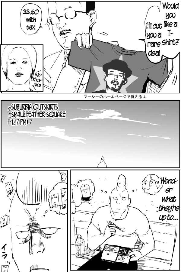 Page 3 Chapter 18 THE PENISMAN