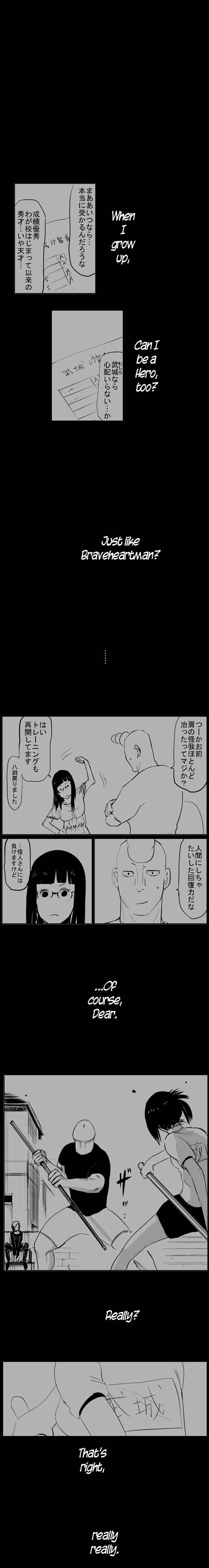 Page 13 Chapter 79 THE PENISMAN