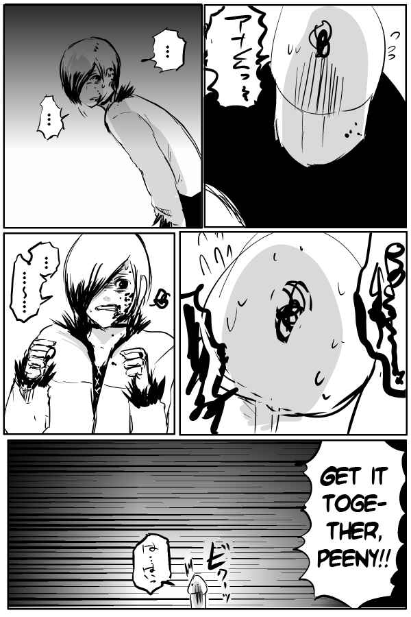 Page 12 Chapter 49 THE PENISMAN