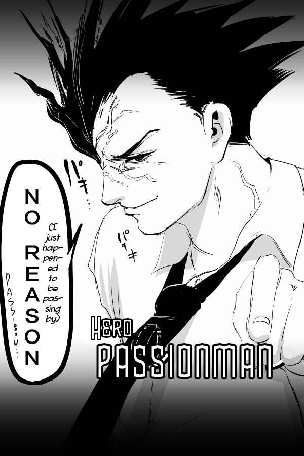 Page 17 Chapter 64 THE PENISMAN