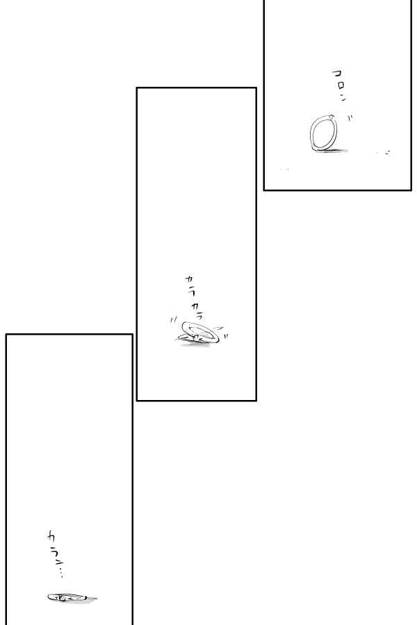 Page 8 Chapter 64 THE PENISMAN