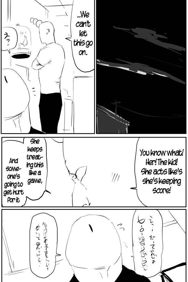 Page 5 Chapter 16 THE PENISMAN