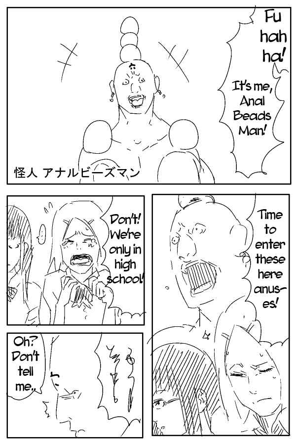 Page 1 Chapter 5 THE PENISMAN