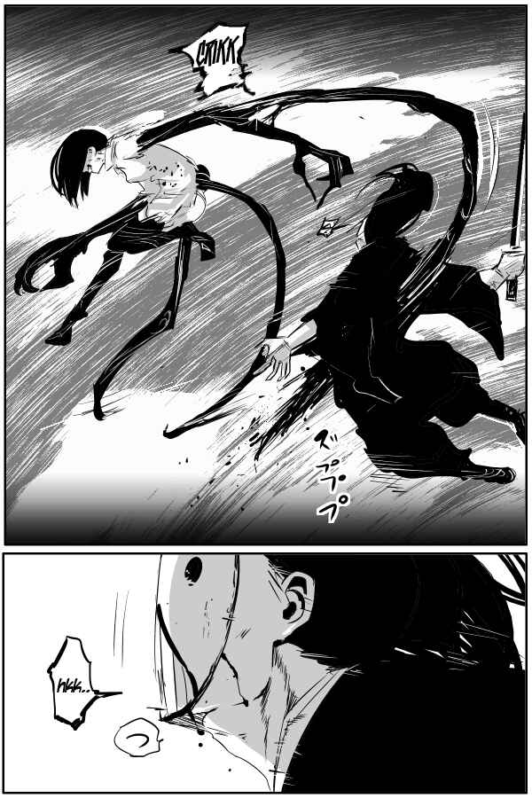Page 14 Chapter 80 THE PENISMAN