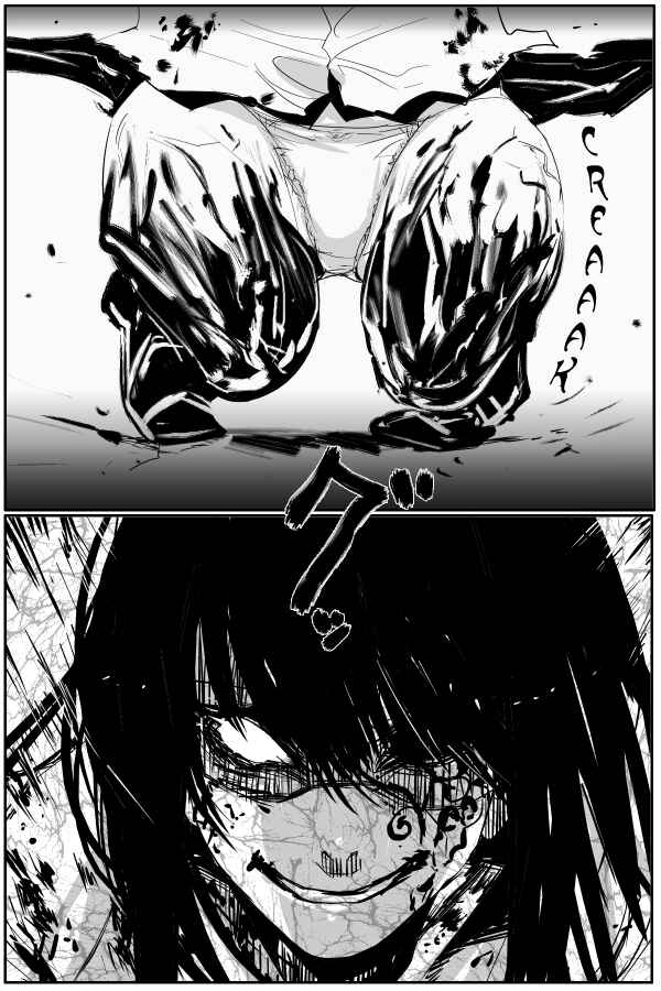 Page 5 Chapter 80 THE PENISMAN