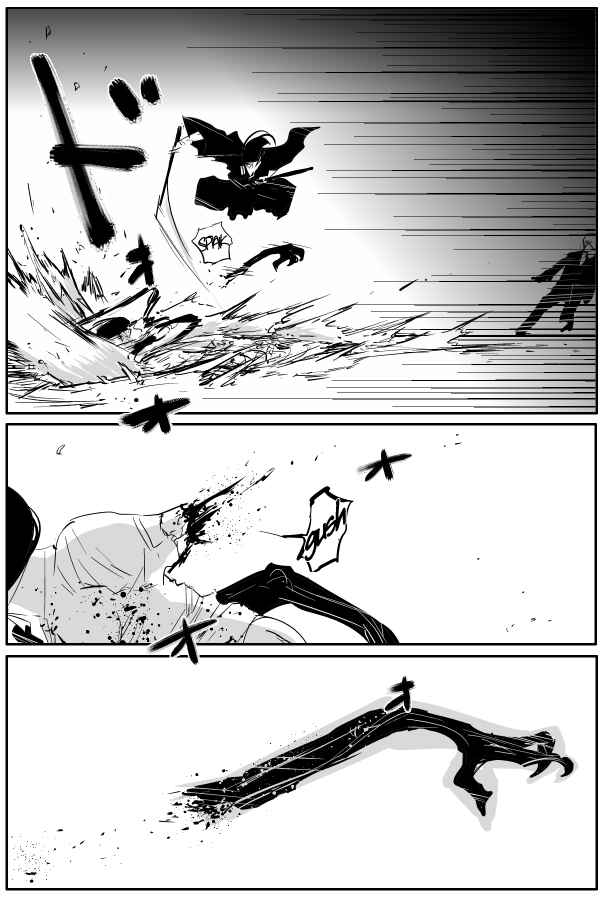 Page 7 Chapter 80 THE PENISMAN