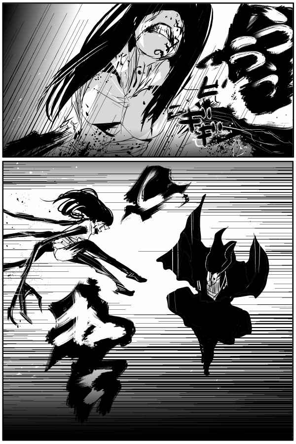 Page 9 Chapter 80 THE PENISMAN