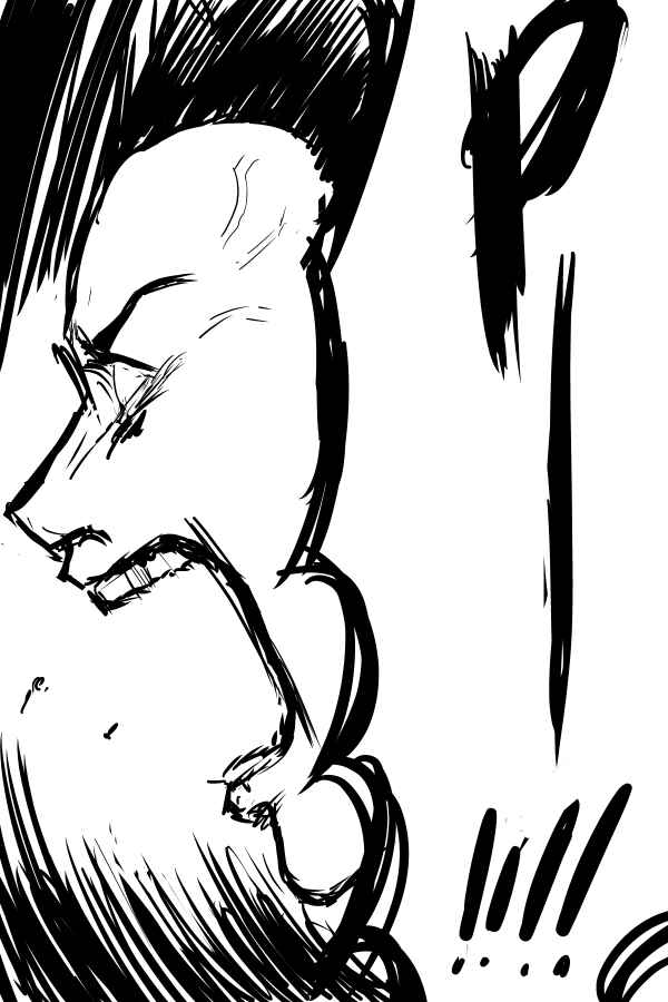 Page 12 Chapter 33 THE PENISMAN