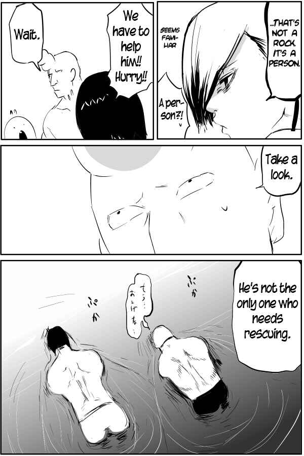 Page 18 Chapter 35 THE PENISMAN