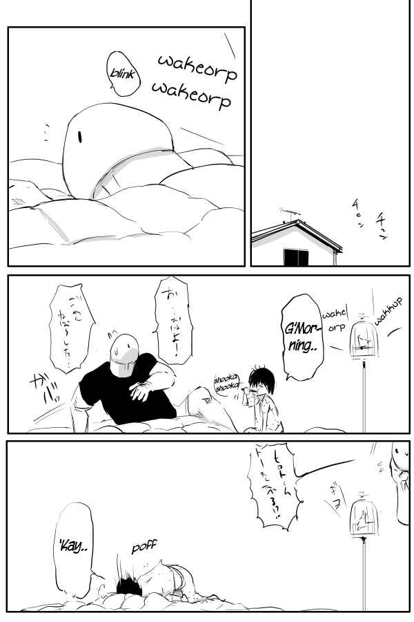 Page 1 Chapter 52 THE PENISMAN