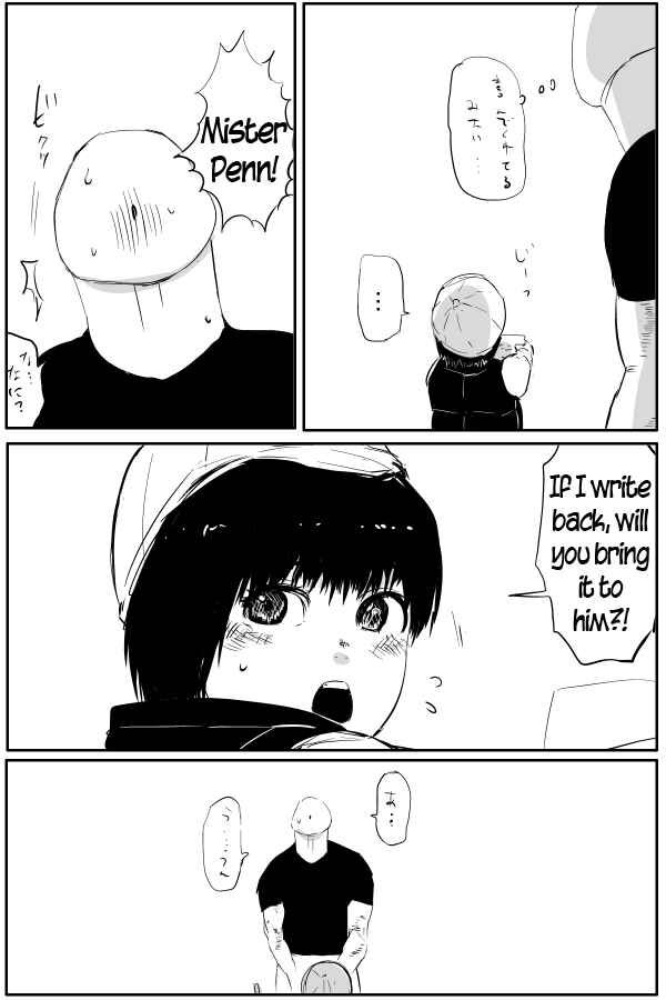 Page 10 Chapter 52 THE PENISMAN