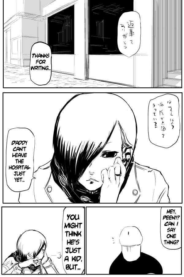 Page 11 Chapter 52 THE PENISMAN