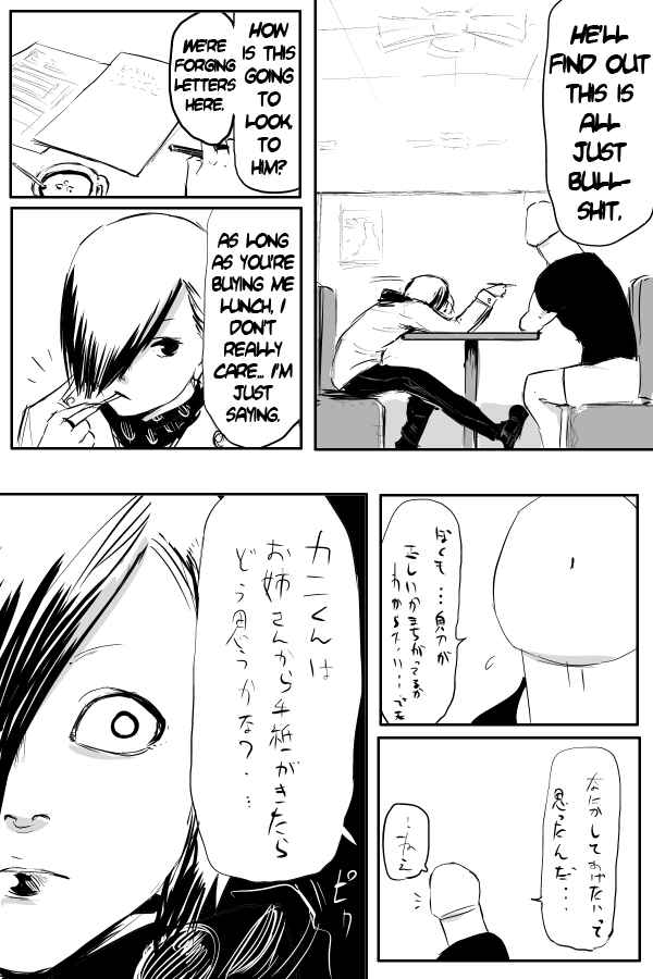 Page 12 Chapter 52 THE PENISMAN