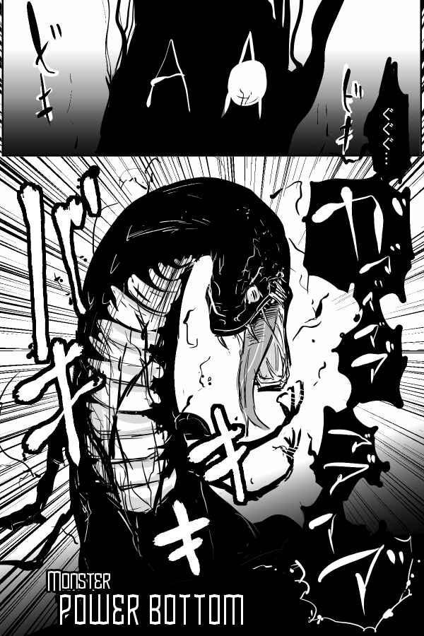 Page 16 Chapter 62 THE PENISMAN
