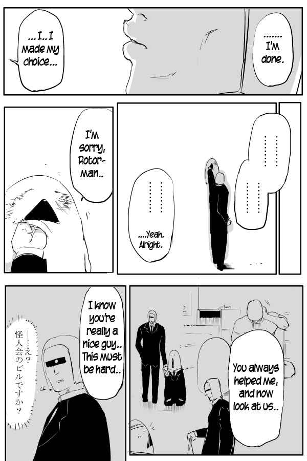 Page 3 Chapter 62 THE PENISMAN