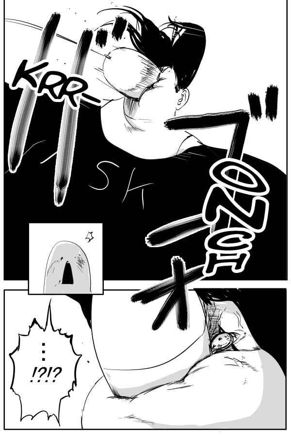 Page 9 Chapter 62 THE PENISMAN
