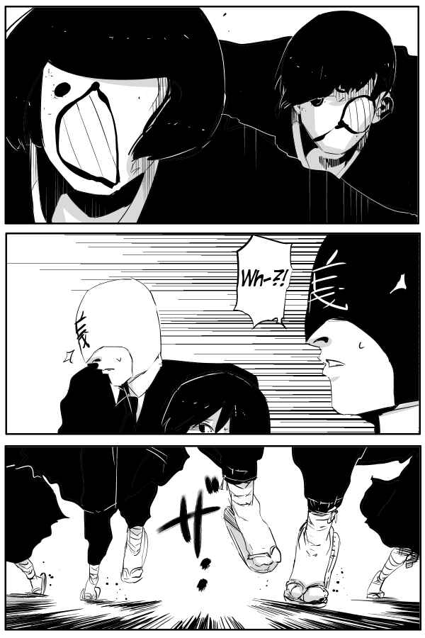 Page 7 Chapter 73 THE PENISMAN