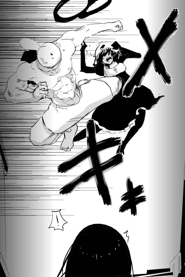 Page 16 Chapter 69 THE PENISMAN