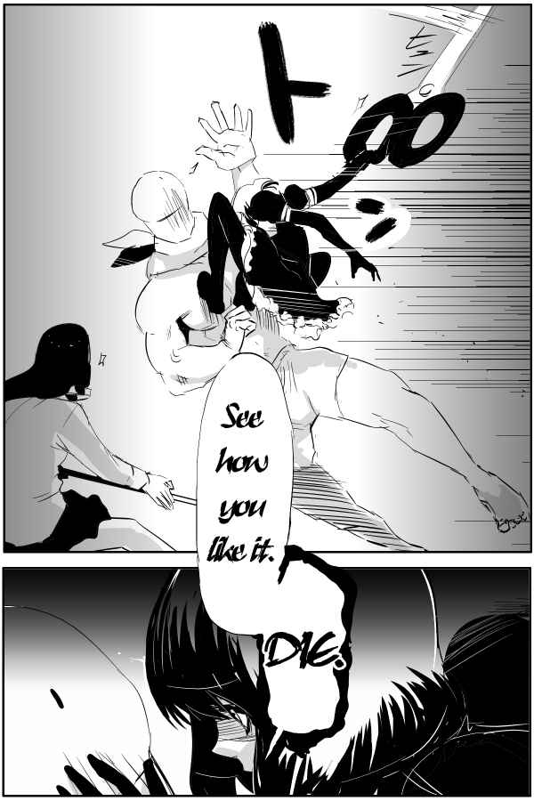 Page 6 Chapter 69 THE PENISMAN
