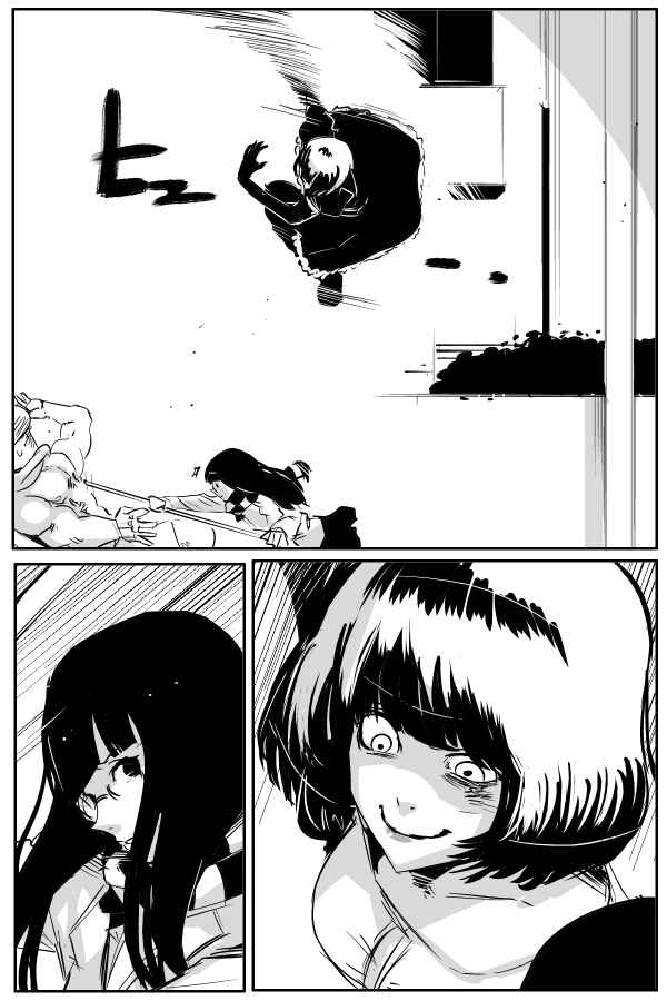 Page 9 Chapter 69 THE PENISMAN