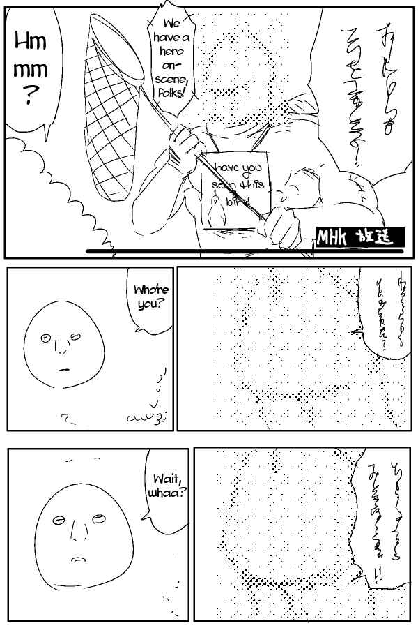 Page 2 Chapter 4 THE PENISMAN