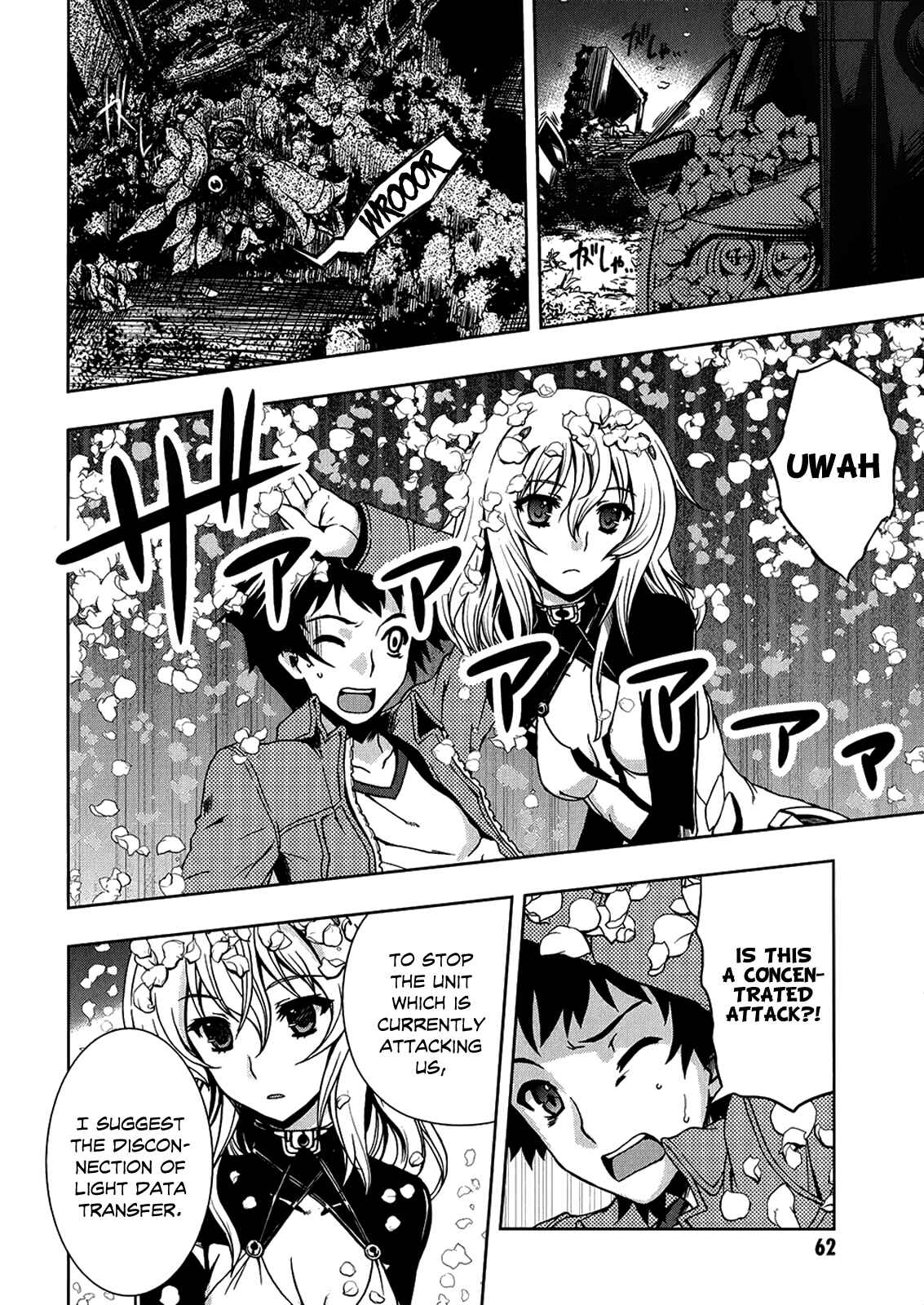 Page 19 Chapter 2 Beatless - Dystopia