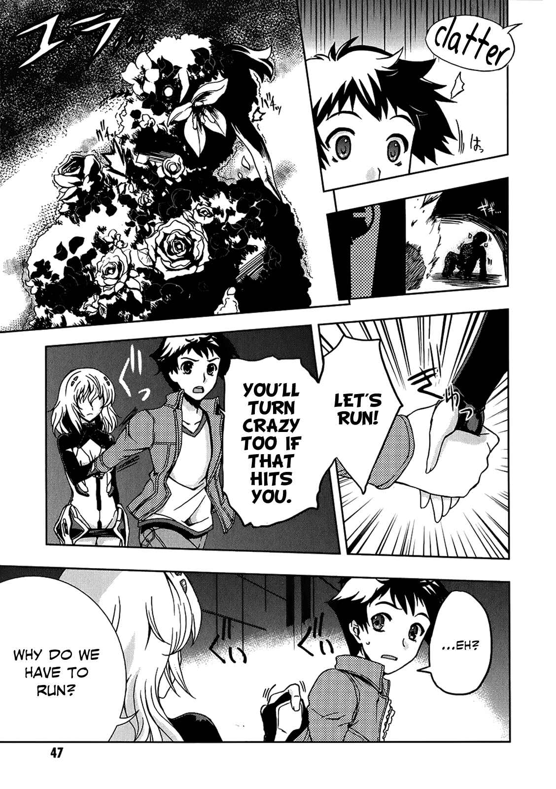 Page 4 Chapter 2 Beatless - Dystopia