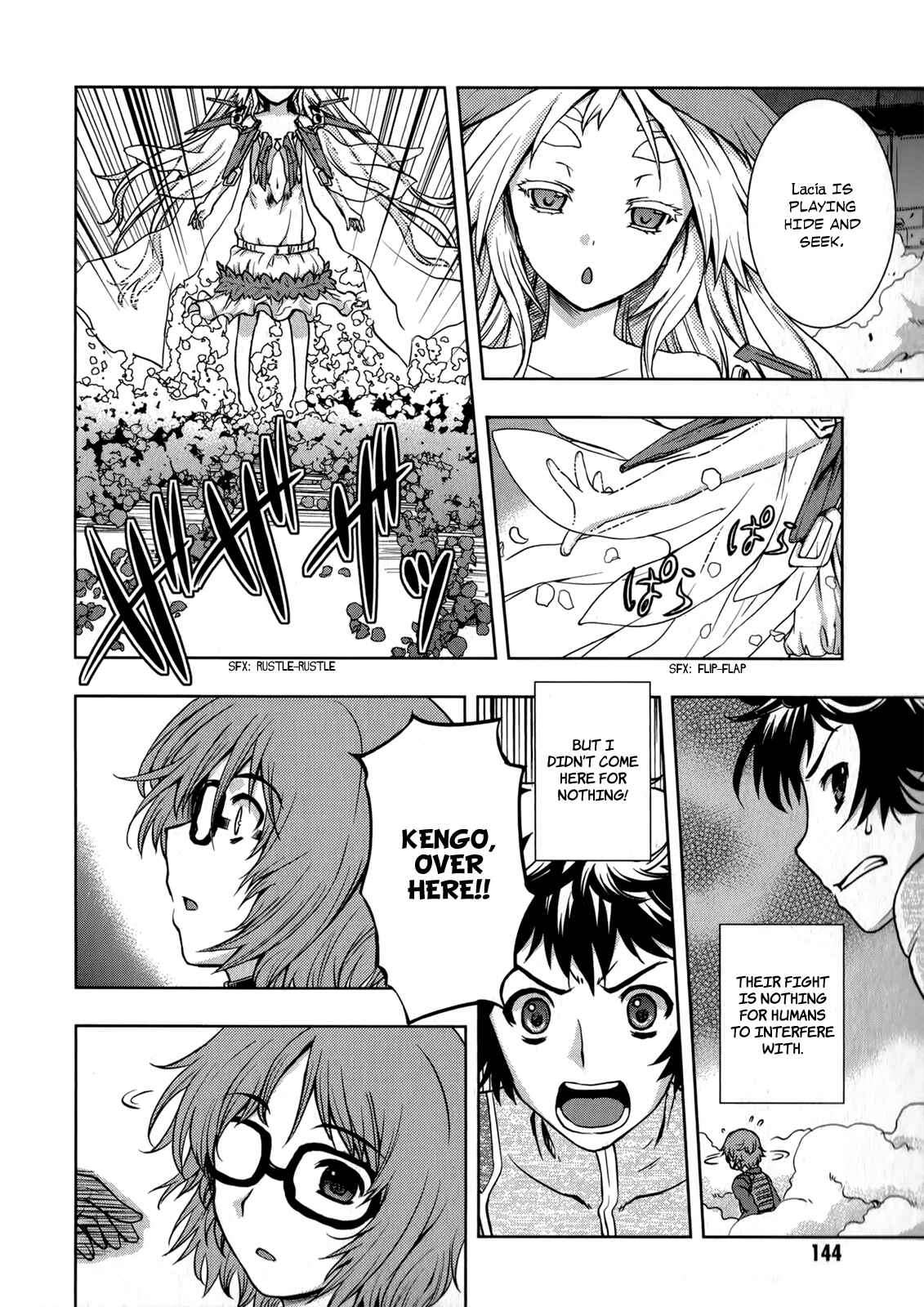 Page 7 Chapter 12 Beatless - Dystopia