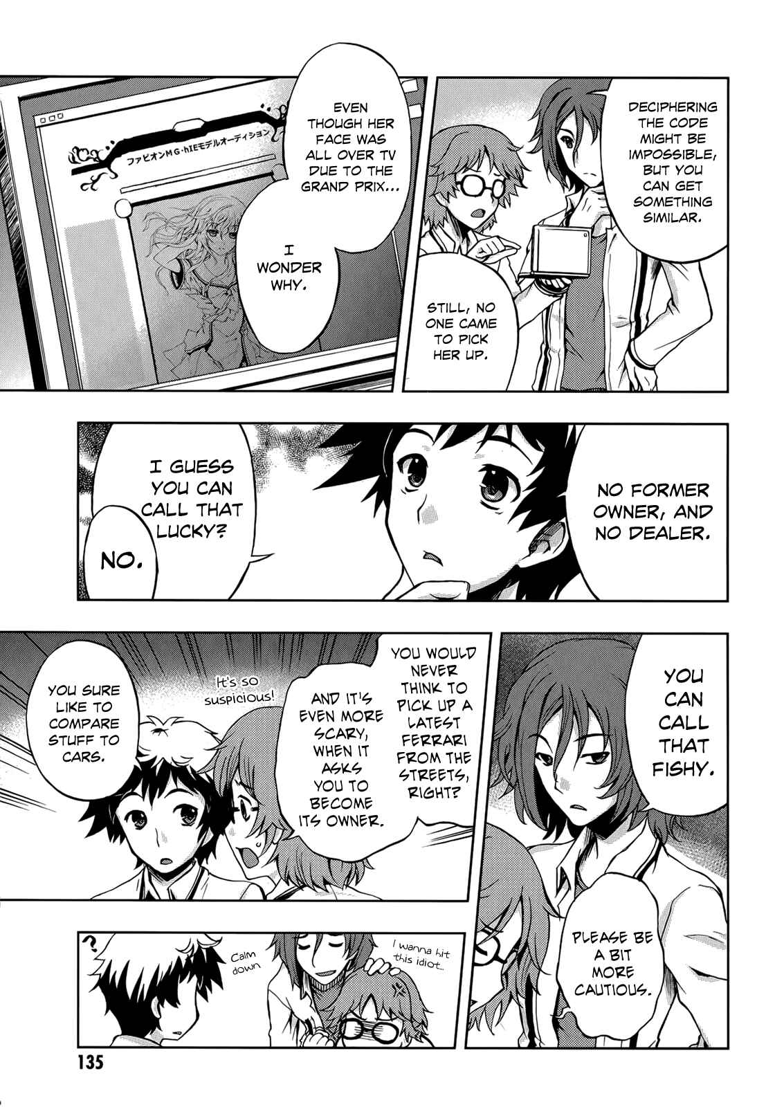 Page 10 Chapter 5 Beatless - Dystopia