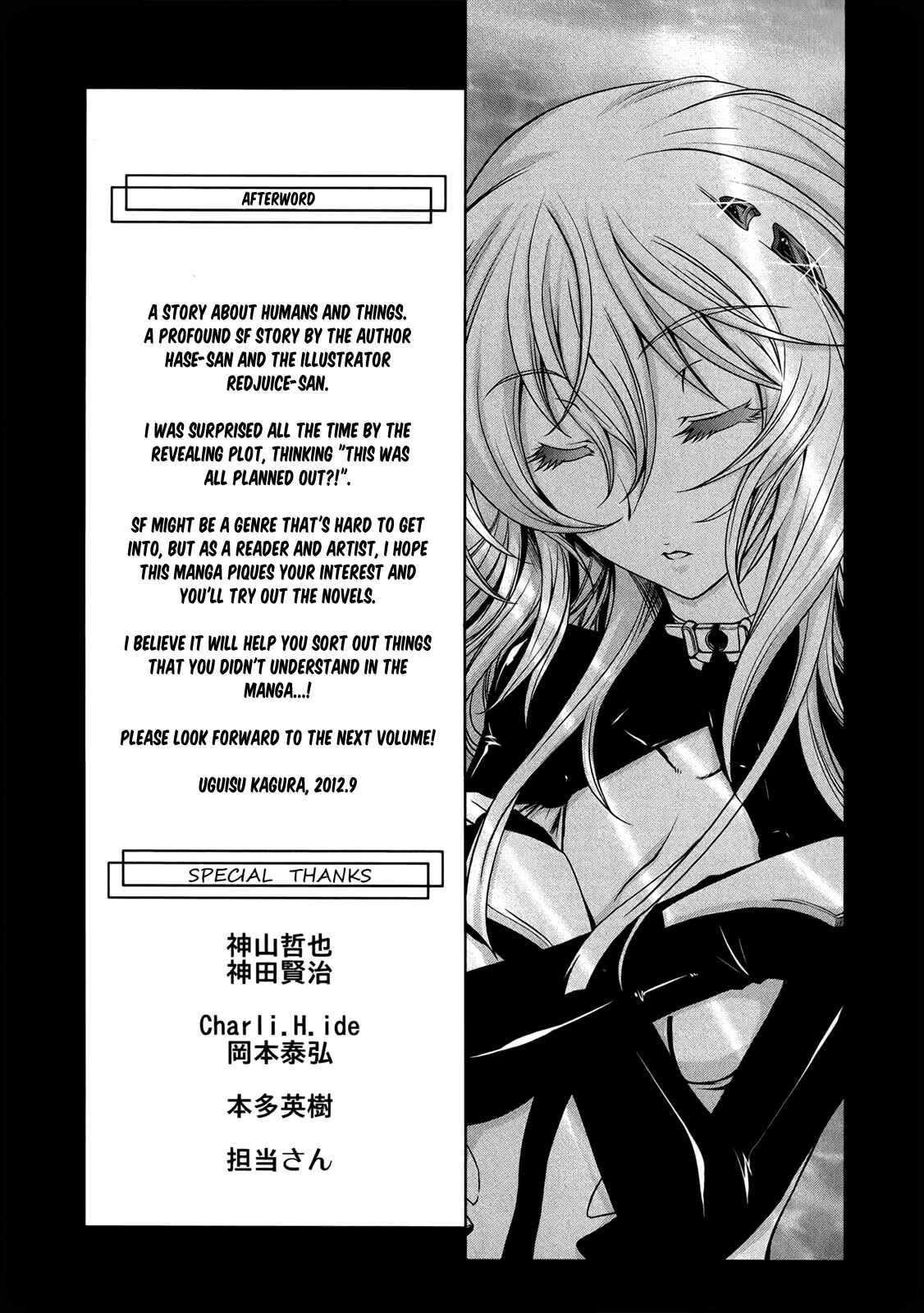 Page 15 Chapter 6.1 Beatless - Dystopia