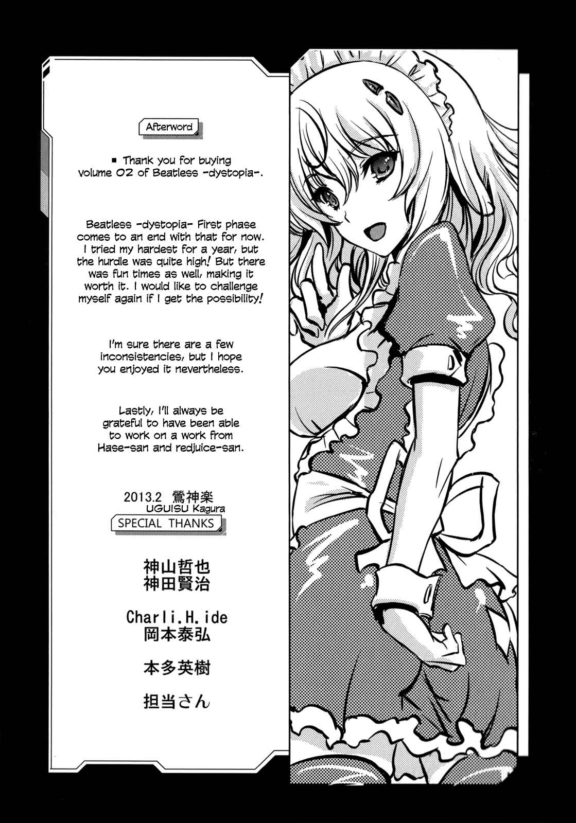 Page 66 Chapter 11 Beatless - Dystopia