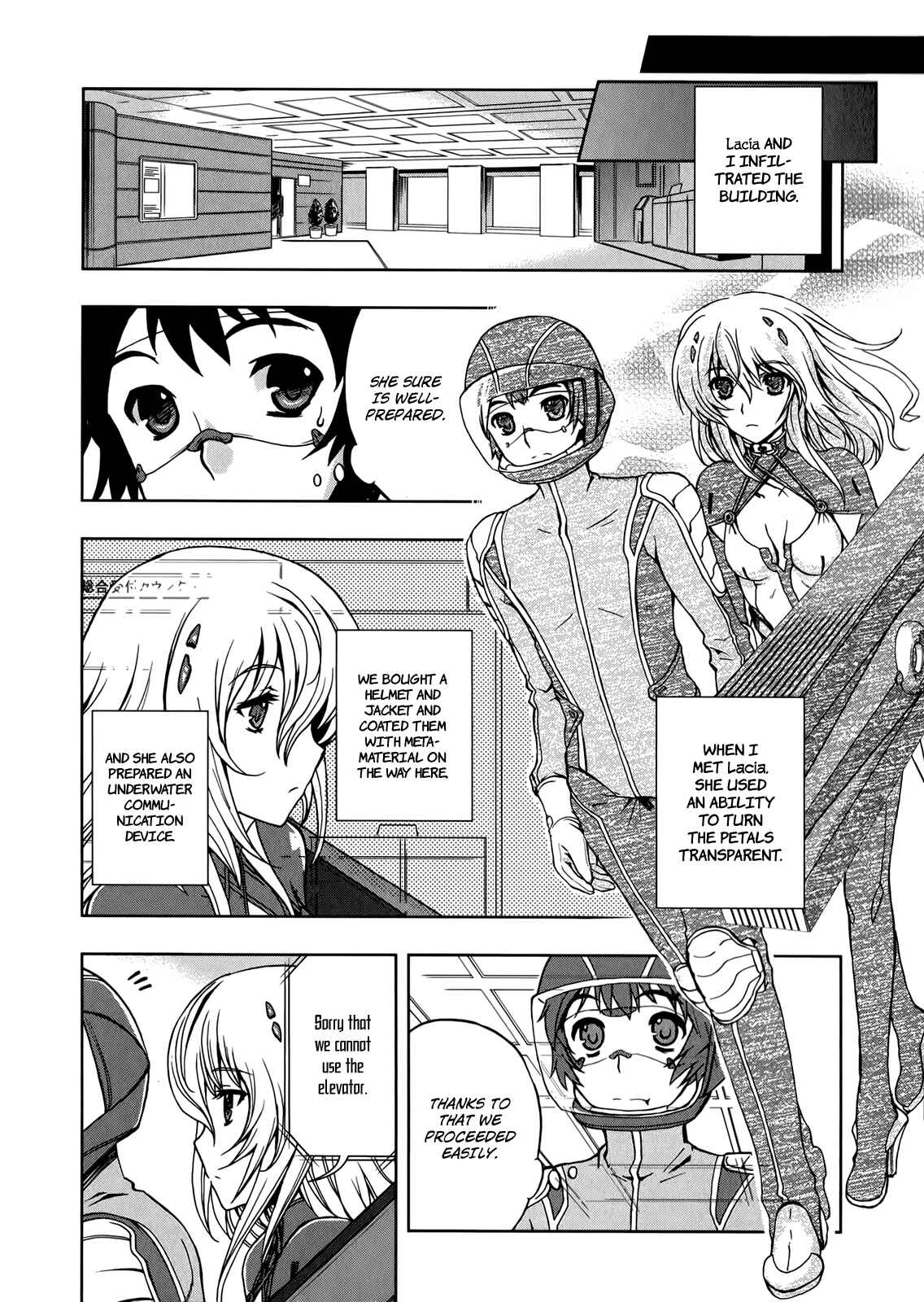 Page 13 Chapter 10 Beatless - Dystopia