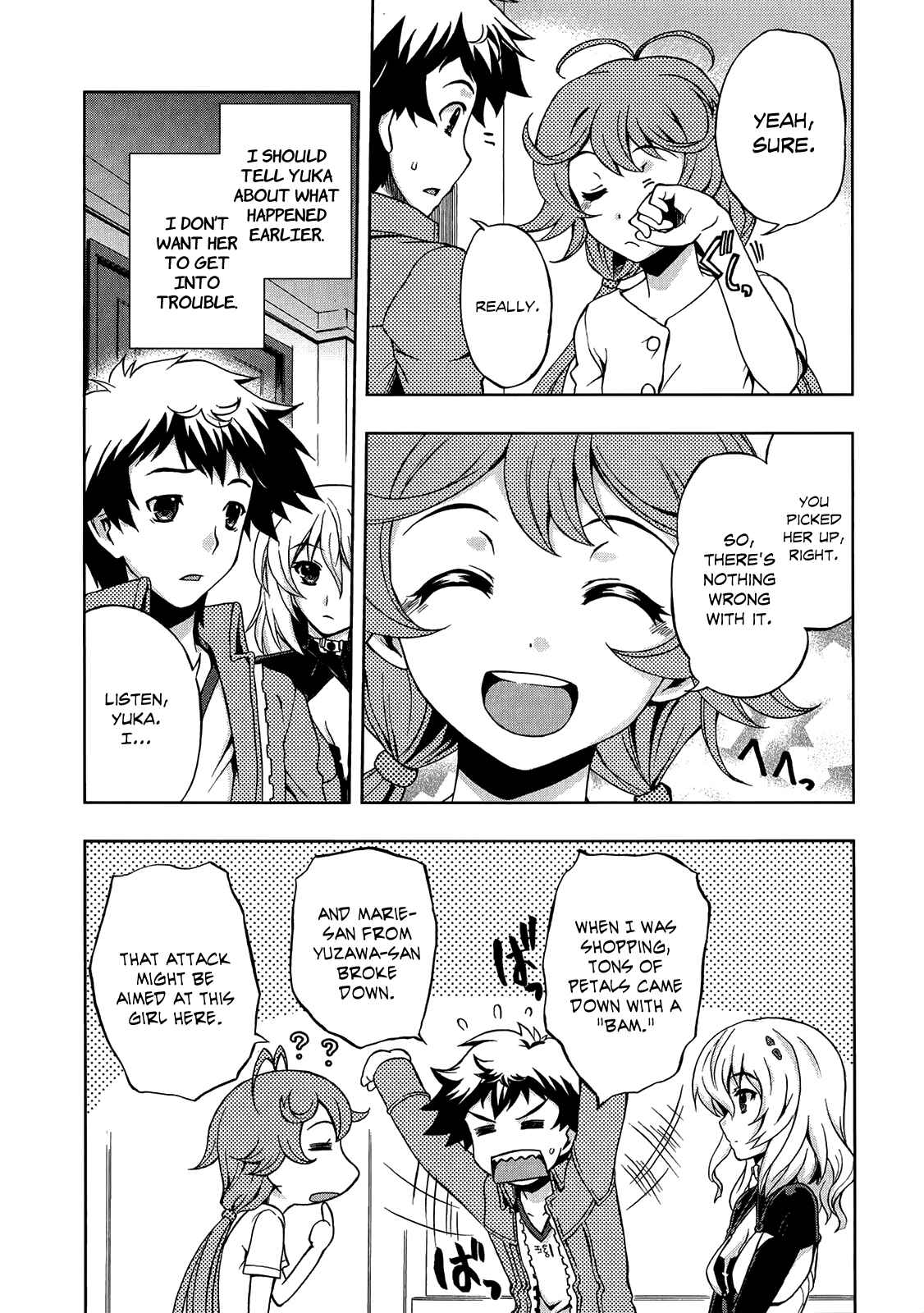 Page 10 Chapter 3 Beatless - Dystopia