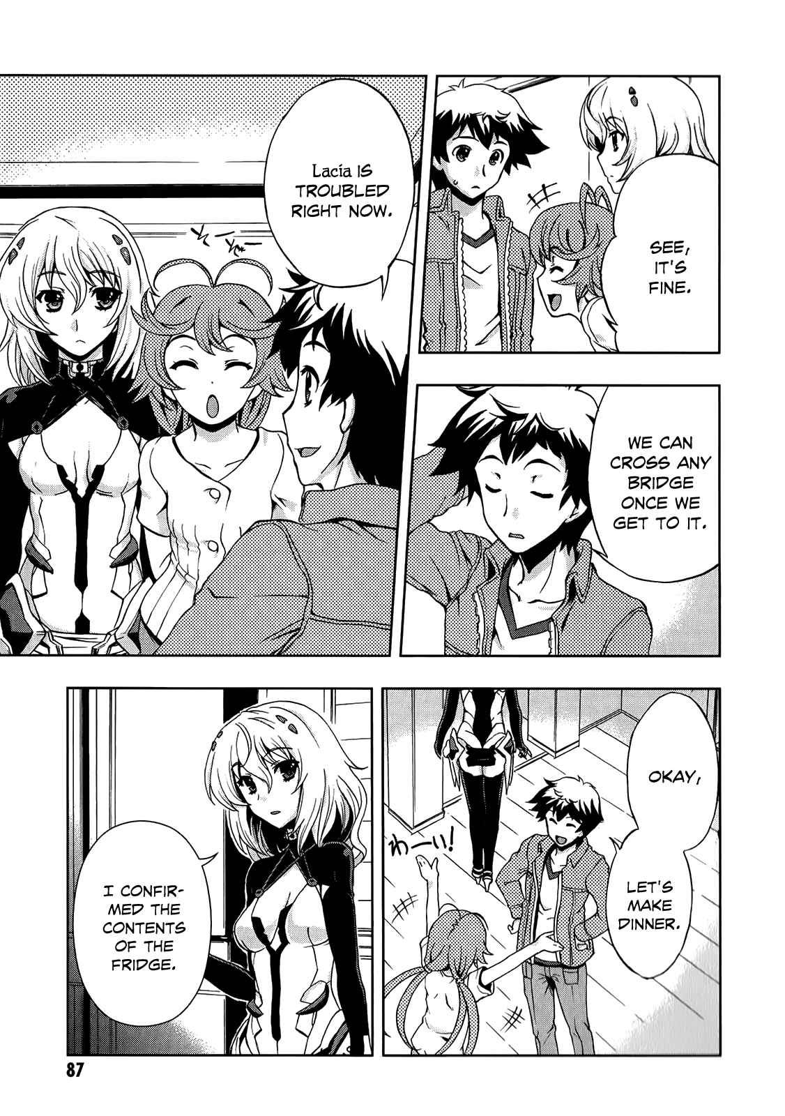 Page 16 Chapter 3 Beatless - Dystopia