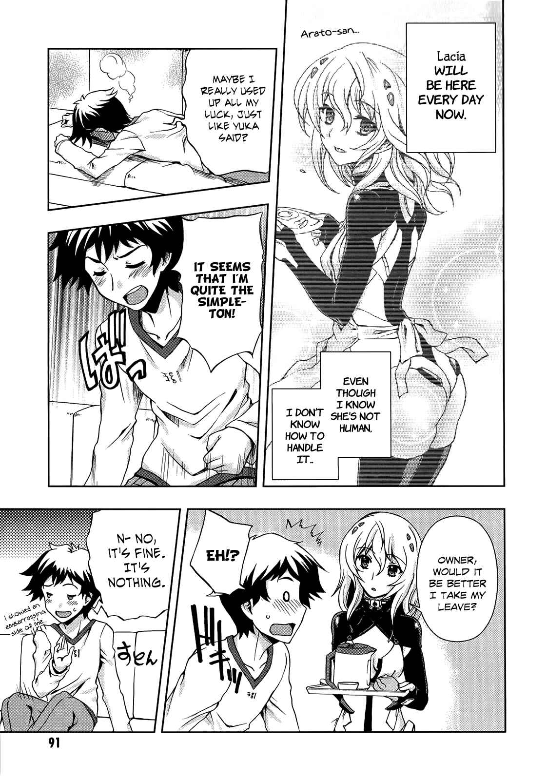 Page 20 Chapter 3 Beatless - Dystopia