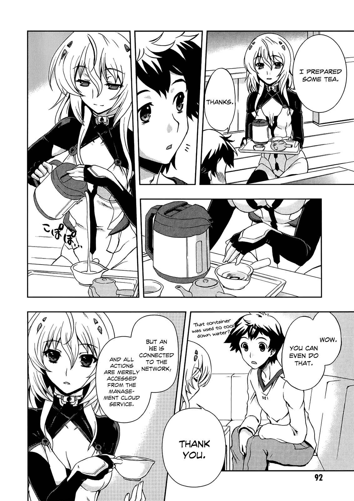 Page 21 Chapter 3 Beatless - Dystopia