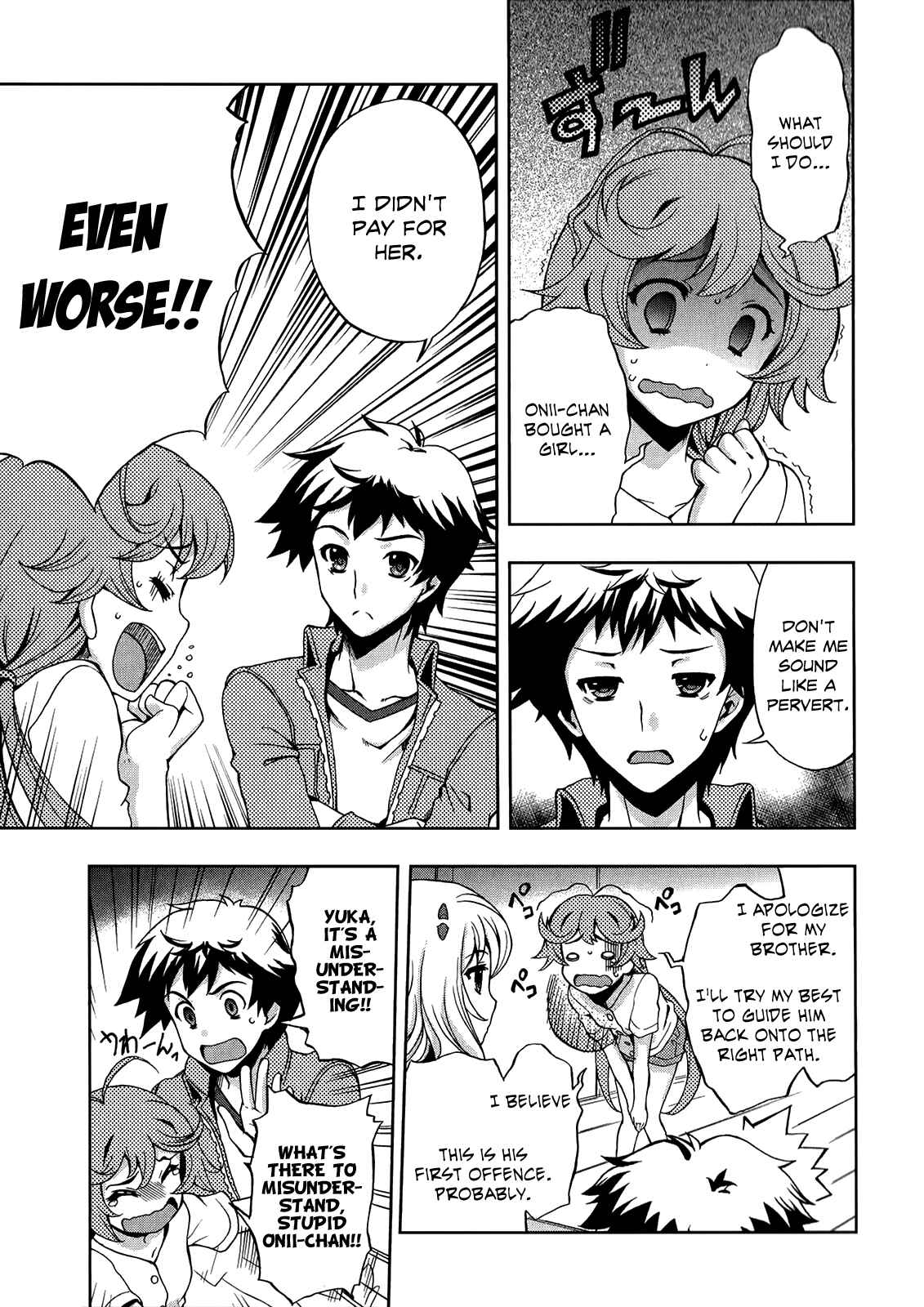 Page 8 Chapter 3 Beatless - Dystopia