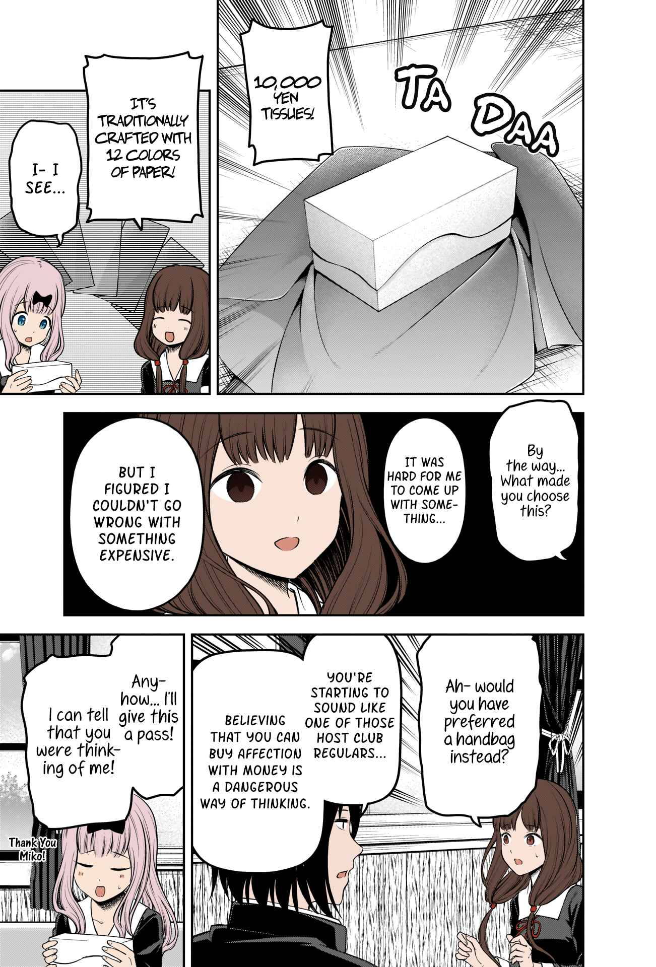 Page 7 Chapter 200 Kaguya-sama wa Kokurasetai: Tensai-tachi no Renai Zunousen (Fan Colored)