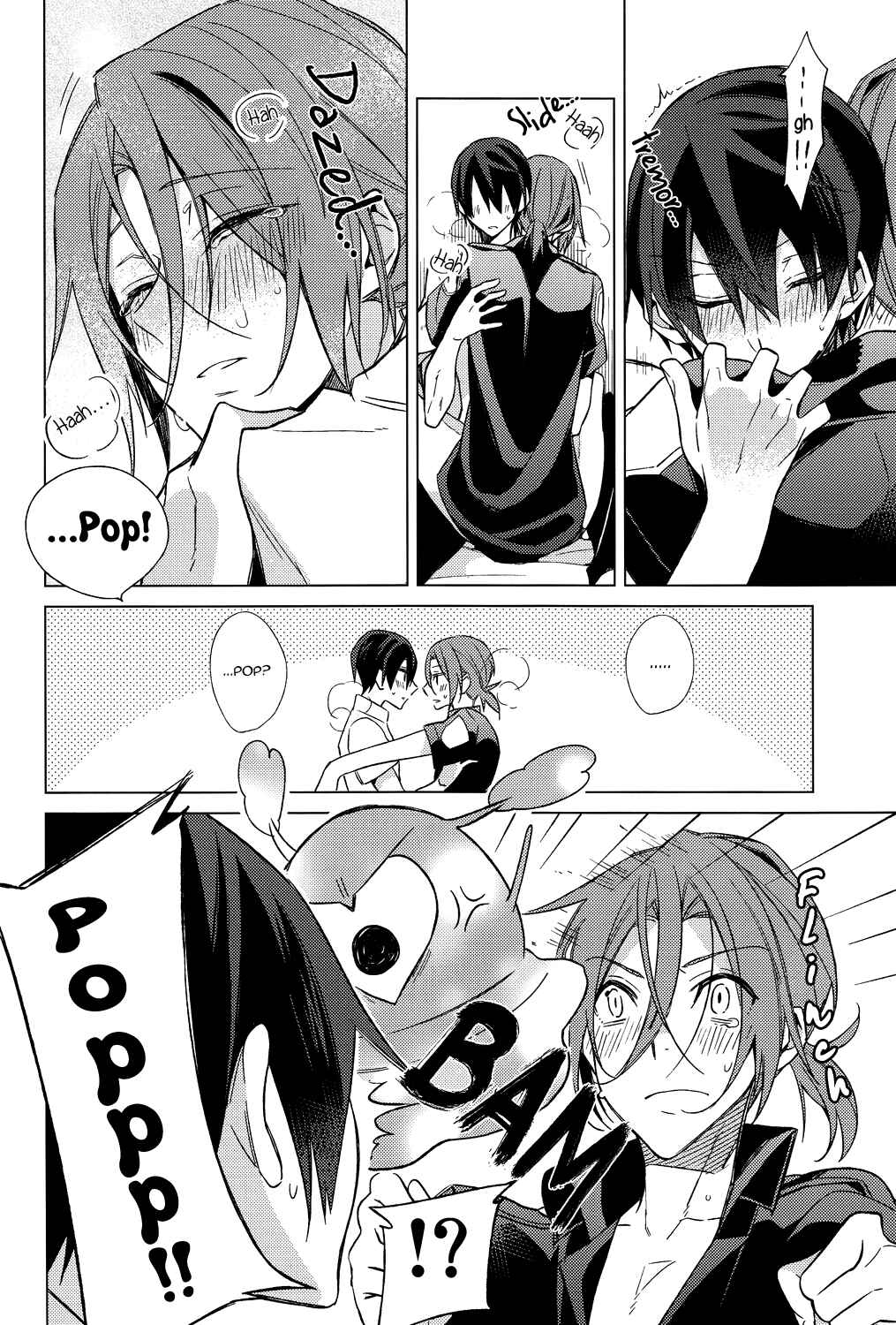 Page 16 Chapter Unknown_4e20 Free! - Summer Halation Time (Doujinshi)